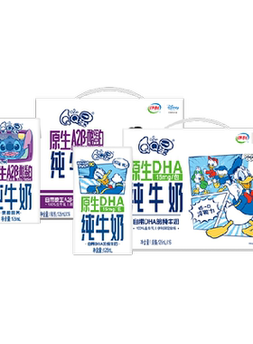 伊利QQ星纯牛奶组合装