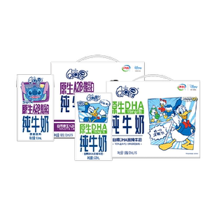 【周深同款】伊利QQ星DHA125ml*16盒+A2β酪蛋白纯牛奶125ml*16盒