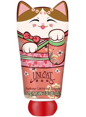 台湾省变脸猫依兰香护手霜滋润