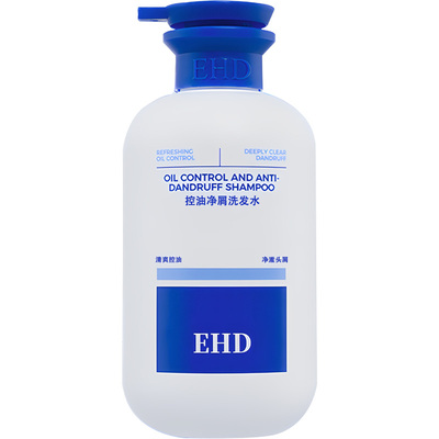 EHD洗发水控油去屑止痒蓬松正品