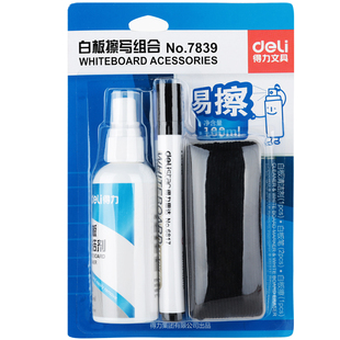 得力白板清洁剂擦白板笔清洗剂教学专用除印喷黑板擦湿擦水溶性粉笔专用黑板擦神器白班笔清洗液含酒精大容量