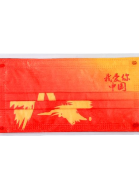 国潮一次性口罩红色儿童中国