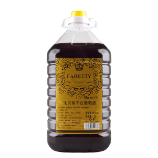 5L装自酿葡萄酒大桶干红果酒露酒威士忌伏特加朗姆酒洋酒烈酒桂花