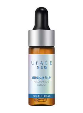 优斐斯4%烟酰胺精华液4ml