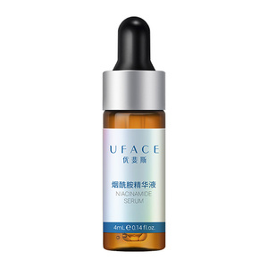 【金币】UFACE优斐斯4%烟酰胺精华液4ml