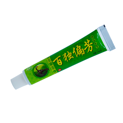 1送1天罗山百毒偏方抑菌乳膏15克植物草本皮肤外用新包装百独偏芳