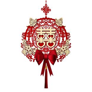 喜字贴挂件结婚专用婚房布置套装囍字装饰主卧室大门婚庆用品大全