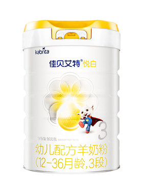 1-3岁佳贝艾特羊奶粉荷兰进口
