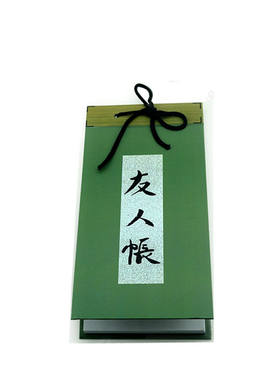 MUMU良品夏目友人帐笔记本