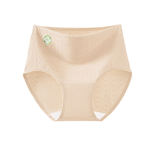 帕兰朵内裤女士纯棉A类抗菌全棉裆2026新款高腰收腹女生三角短裤