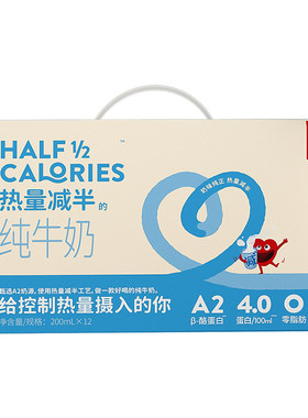 乐纯A2β酪蛋白牛奶200ml*12盒