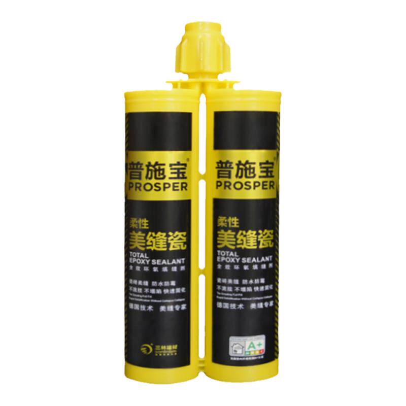 普施宝美缝剂地砖瓷砖专用双组份美缝胶环氧彩砂家用通用神器工具