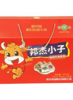 邦杰牛肉河南特产清真小子卤