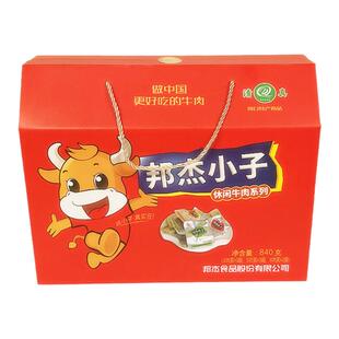 邦杰牛肉河南特产清真邦杰小子香辣酱香清香酱卤牛肉休闲零食小吃