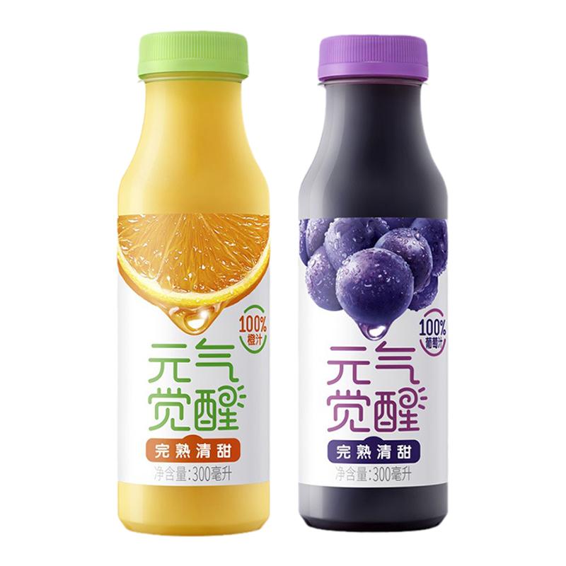 统一元气觉醒100%橙汁葡萄汁0脂果汁饮料300ml*12瓶整箱特价包邮