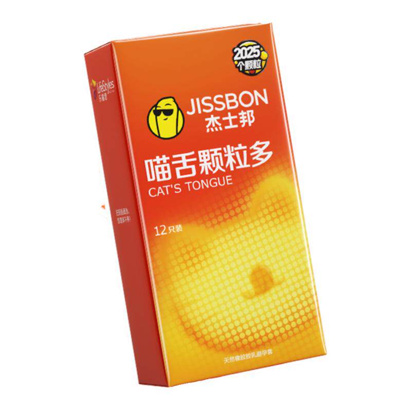 杰士邦猫舌颗粒避孕套