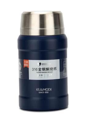 匡迪华象316不锈钢大容量焖烧壶