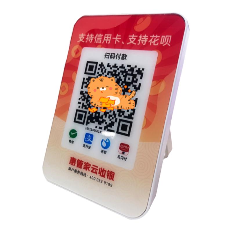 收款播放器语音播报支付自带网络到账提示音响云喇叭扫码支付神器