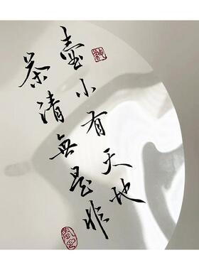 书法玻璃纸练字绘画透明膜pvc