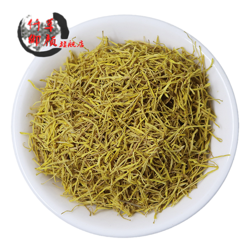 莲子须500克白莲须莲须中药材