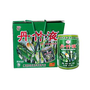 丹竹液竹汁植物饮料l鲜竹沥竹子水健康饮品广西健美乐东三省包邮