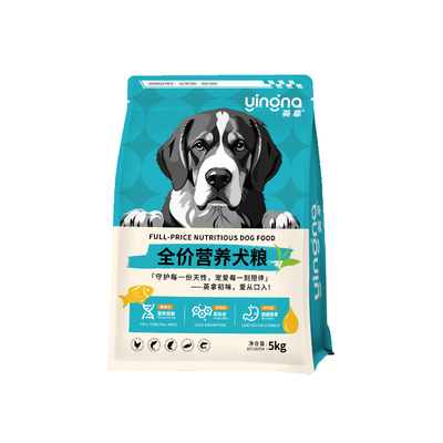 英拿全阶段通用型犬粮