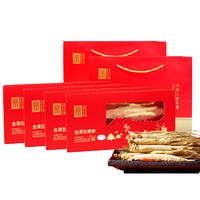 【长白山人参旗舰店】