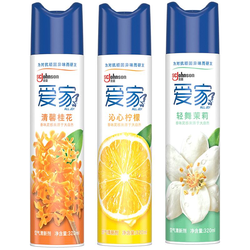 爱家空气清香剂320ml*12瓶