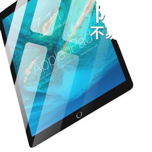 ipad air2钢化膜2018新款9.7英寸高清mini6防蓝光迷你4平板保护膜pro10.5全屏防爆膜a1822抗指纹a1893玻璃膜2