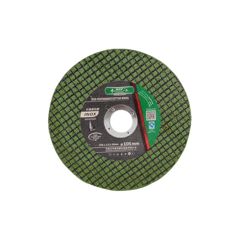 角磨机切割片 不锈钢专用金属砂轮片沙轮片打磨片磨光机锯片