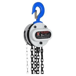 手拉葫芦手动式倒链小型起重机一2吨3T5/10米30国标HSZ圆形吊葫芦