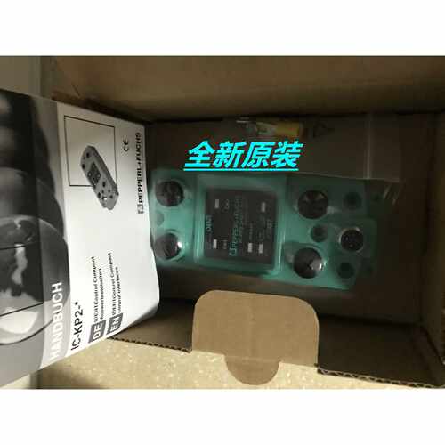 议价IC-KP2-2HB17-2V1D控制模块倍加福PF射频  200877原装现货