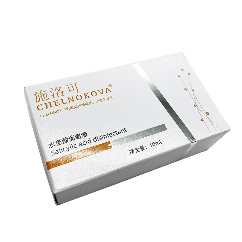 30%水杨酸医用刷酸签约无效退