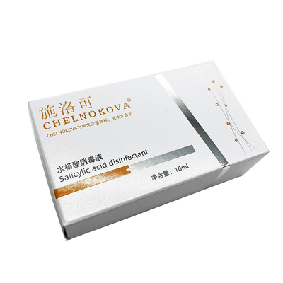 30%水杨酸医用刷酸签约无效退