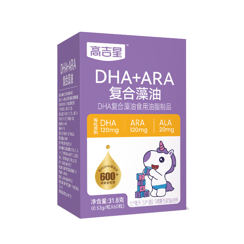 宝宝要吃【全脑DHA】每天一粒