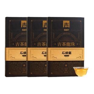 吉普号石头寨龙珠普洱茶生茶龙珠生普茶散装小沱茶