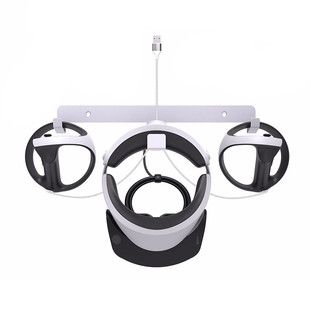 PSVR2墙式收纳支架VR多功能墙壁式挂架可收纳手柄耳机遥控器