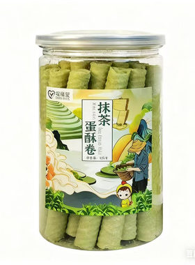 贵州特产抹茶酥卷蛋酥卷