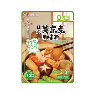 【3袋】海底捞调味料小炒家常菜川味水煮肉片回锅肉重庆鸡公煲料