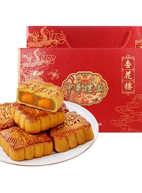 1200g广式月饼多口味传统糕点