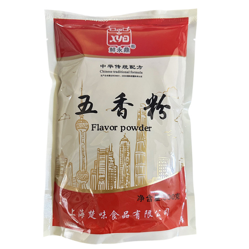 鲜永鼎五香粉调味料商用