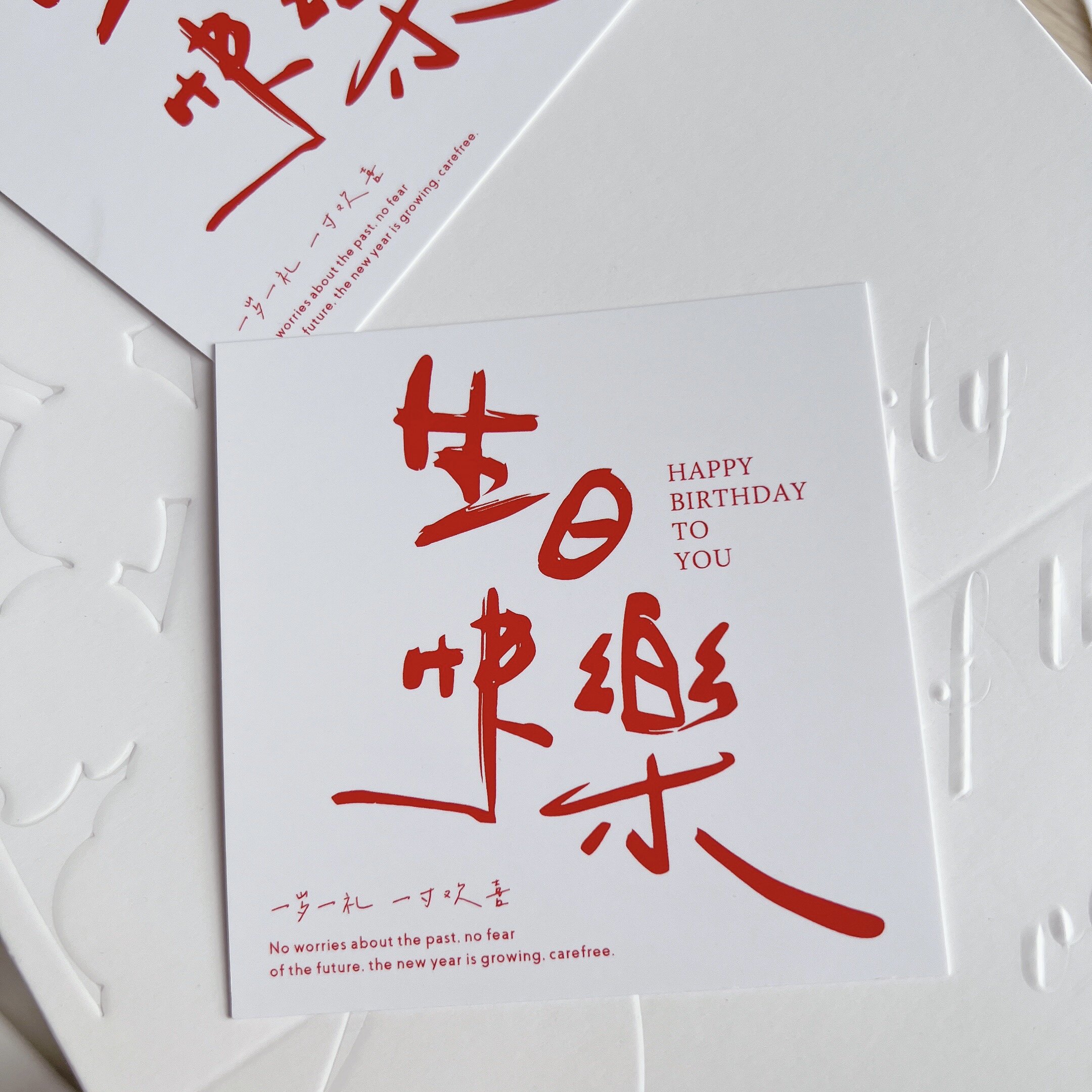 生日快乐贺卡祝福语手写留言卡片鲜花蛋糕甜品礼物盒装饰吊卡吊牌