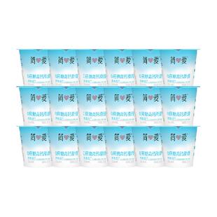简爱酸奶滑滑原味酸奶100g*18杯