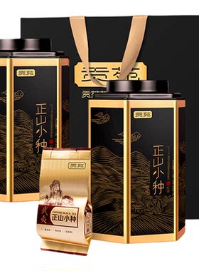 贡苑武夷山正山小种500g礼盒装