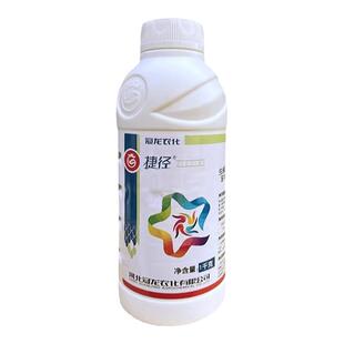 冠龙捷径12%甲维虫螨晴睛蜻虫螨腈甲维盐甘蓝甜菜夜蛾农药杀虫剂