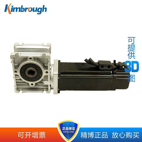 两相57蜗轮减速带刹车闭环电机 电机力矩3.0Nm 速比5-80 可开增票