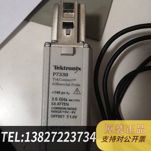 原装正品探头P7240P7260P7330P7350等型号现货议价