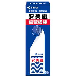 小林制药安美露原装官方旗舰店日本止痛港版药房进口镇痛香港