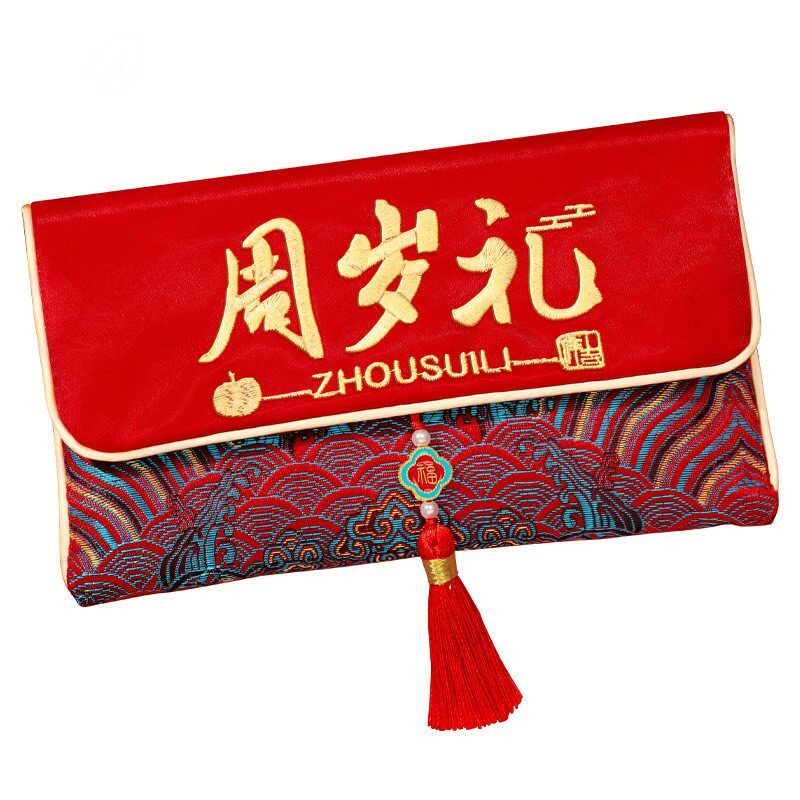 满月百日周岁喜利是红包袋