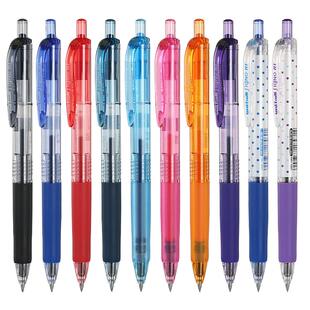 日本uniball三菱限定UMN105/138彩色中性黑笔芯男学生刷题女0.38mm速干按动子弹头黑蓝红签字水笔0.5日系文具